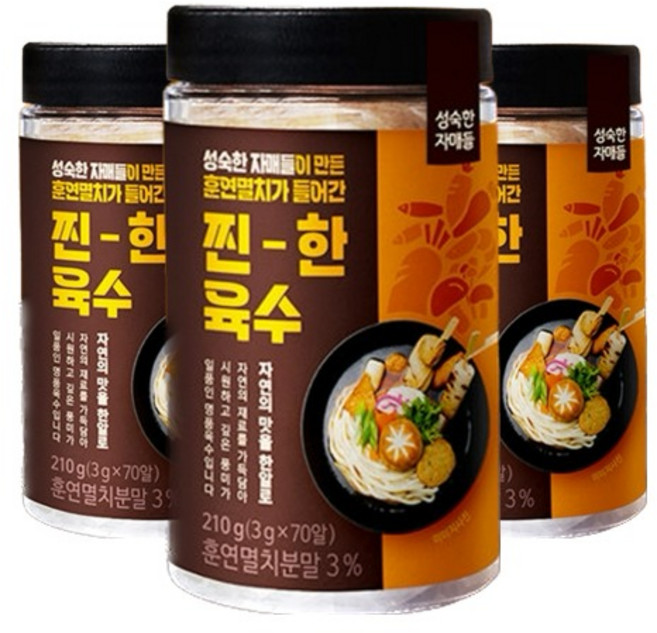 성숙한자매들 육수한알 동전 코인 육수 70정 210g 3개, 630g, 210개