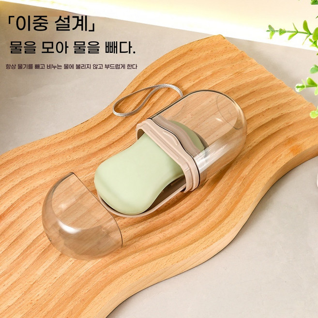 휴대용 라운드 여행 비누케이스 반투명 1개, 투명 휴대용 비누함