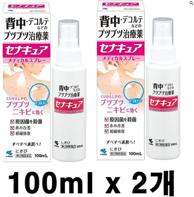 일본 등드름 개선 세나큐어 스프레이 2개1세트, 2개, 100ml - 쿠팡