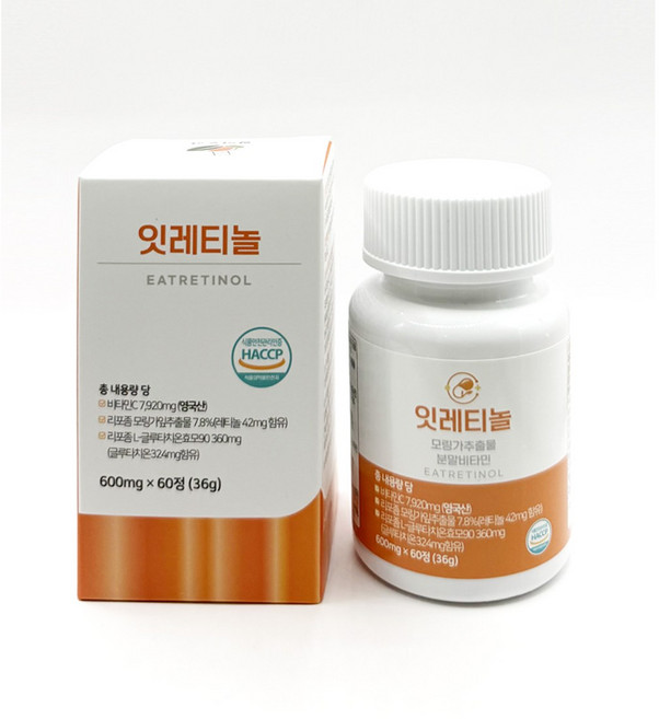 잇레티놀 먹는 레티놀 리포좀 글루타치온 비타민c, 1개, 60정