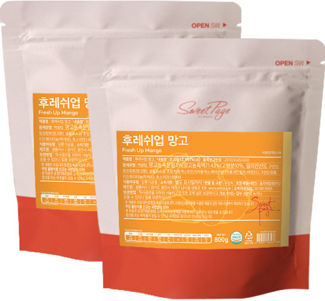 스위트페이지 후레쉬업 망고 파우더 800g 2개세트, 1개입, 2개
