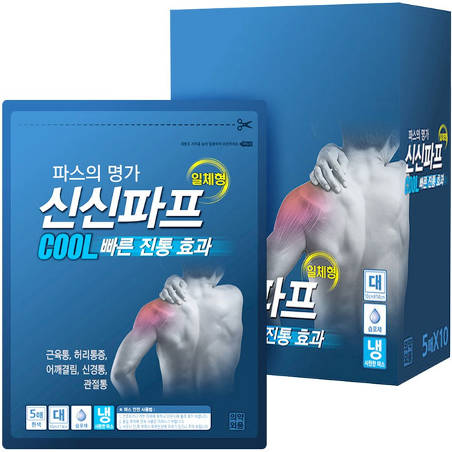 신신제약 신신파프 COOL