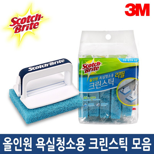 3M 크린스틱 올인원 욕실청소용 본품 리필, 핸들1+리필2 세트, 1개