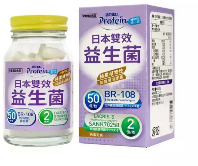 諾亞普羅丁 日本雙效益生菌 50億/粒 60粒/瓶, 60個, 1份