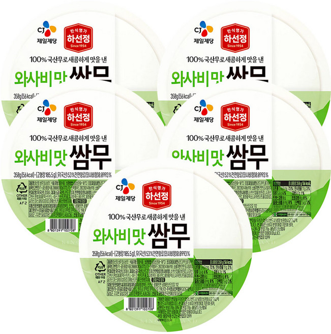 CJ 하선정 쌈무 와사비맛 350g, 5개