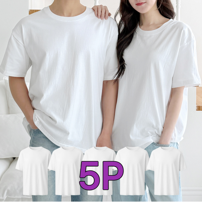 제이크림 남성 무지 반팔티 프리미엄 면 220g