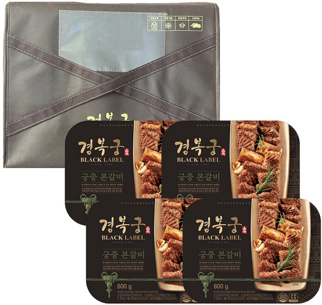 [G][경복궁 선물세트]궁중본갈비 선물세트 1호(2.4kg), 1개, 2.4kg