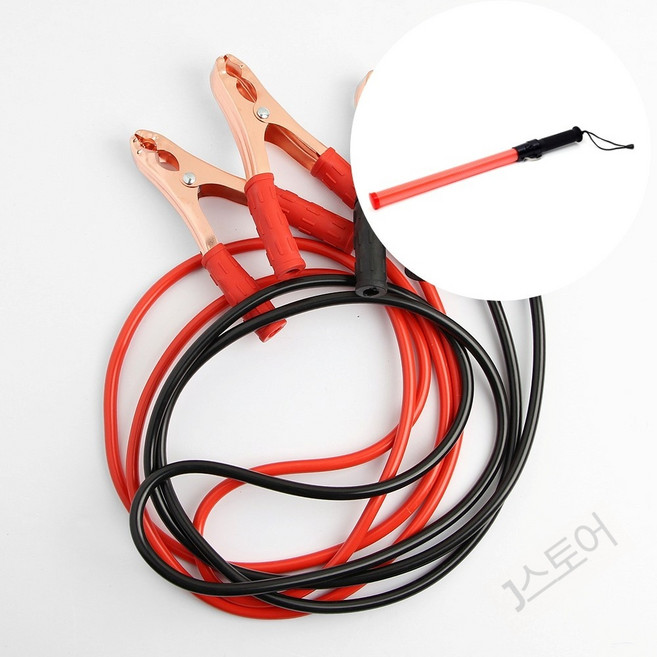J스토어 자동차 점프케이블 2M 배터리점프선 차량점프선 배터리집게선, 200cm, 1세트