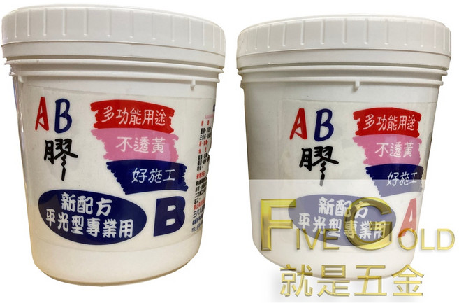 多功能AB膠 水泥漆AB膠 一公升, 1個