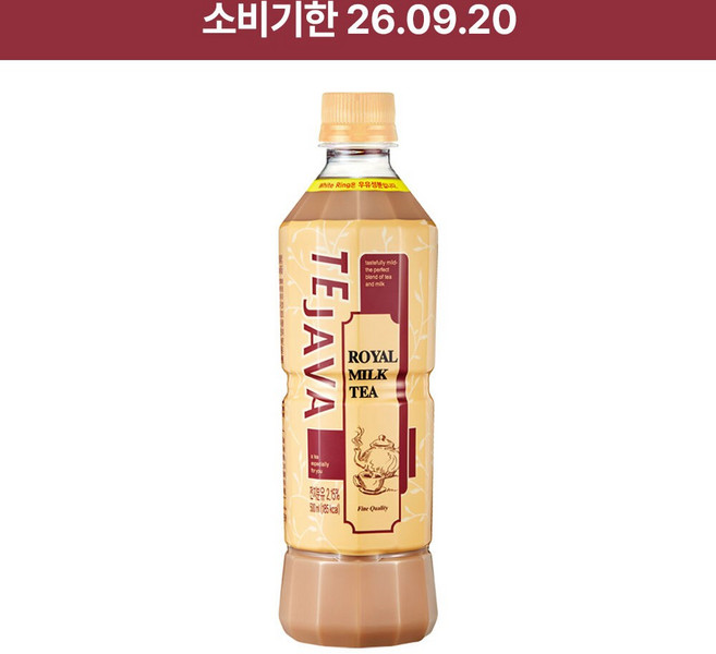 데자와 로얄 밀크티, 24개, 500ml