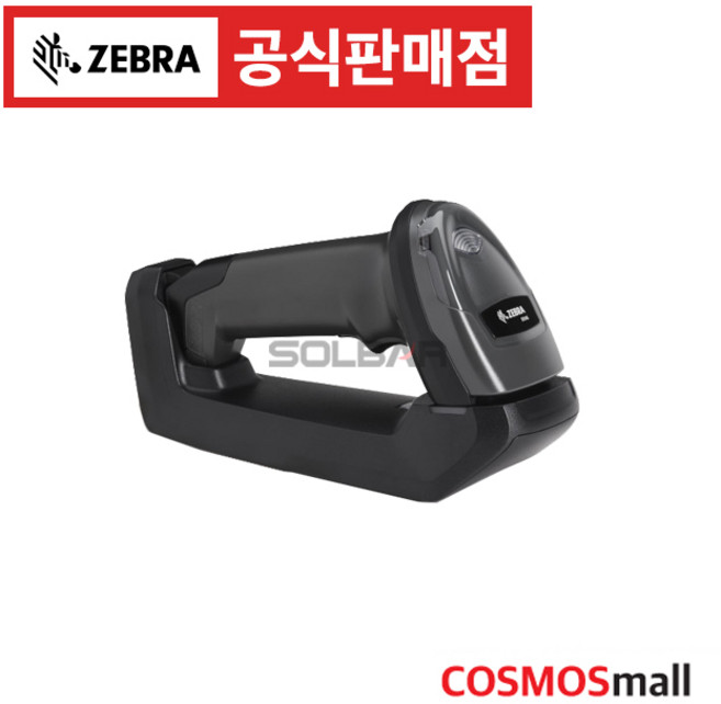 ZEBRA DS4678 2D 무선스캐너 블루투스 QR코드 UDI코드 스마트폰바코드, 1개, 본체+크래들(케이블X)