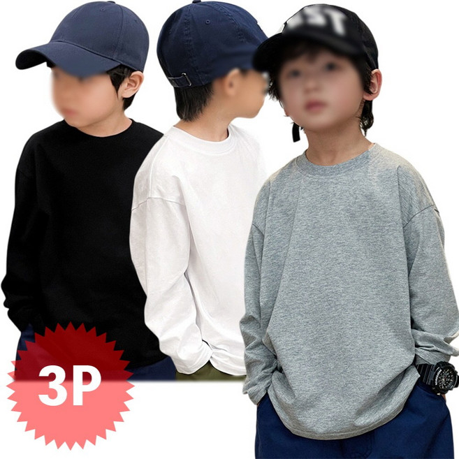 지디오 키즈 공용 무지 긴팔 티셔츠 3개 세트 봄 가을 간절기 베이직 라운드넥 기본티