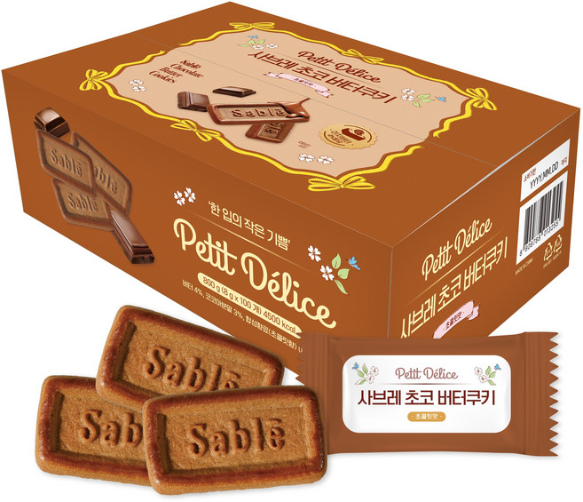 쁘띠델리스 사브레 초코 버터쿠키, 800g, 1개