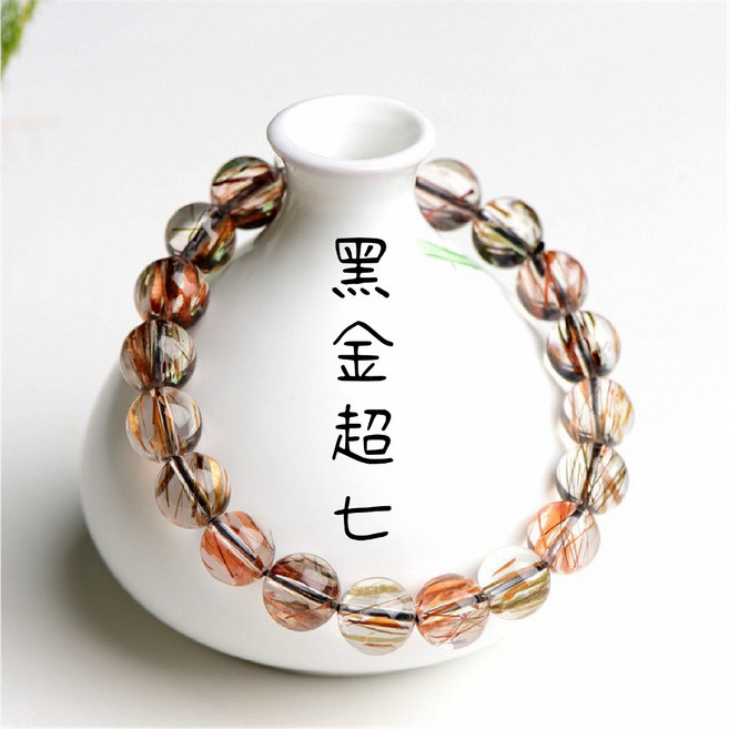 念念念不忘 5A級黑金超七水晶手串 DIY串珠手鍊 6-10mm, 1個, 5A級黑金超七-6mm/顆
