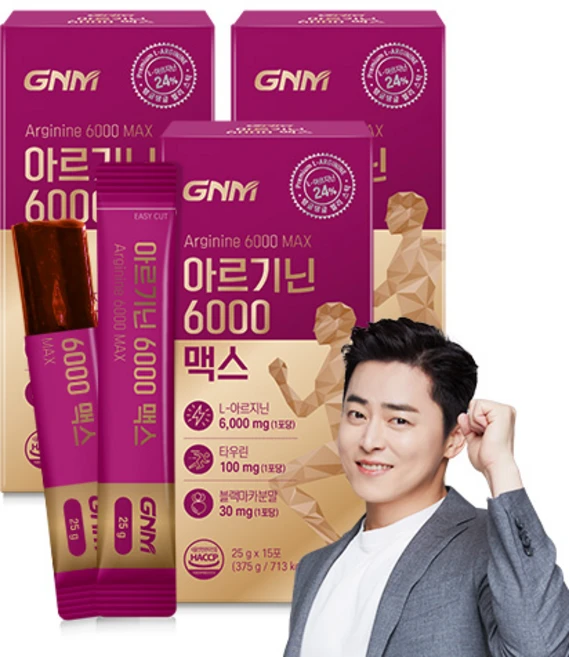 GNM 아르기닌 6000 맥스 타우린 비타민C / 비타민B 블랙마카 분말 시트룰린 오르니틴 염산염, 25g, 45개 - 쿠팡