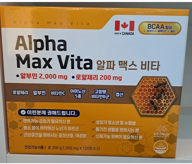 알파 맥스 비타 (총 396g 120정 x 2), 1박스, 240정 - 쿠팡