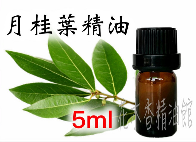 花木香精油館 月桂葉精油, 1個, 5ml
