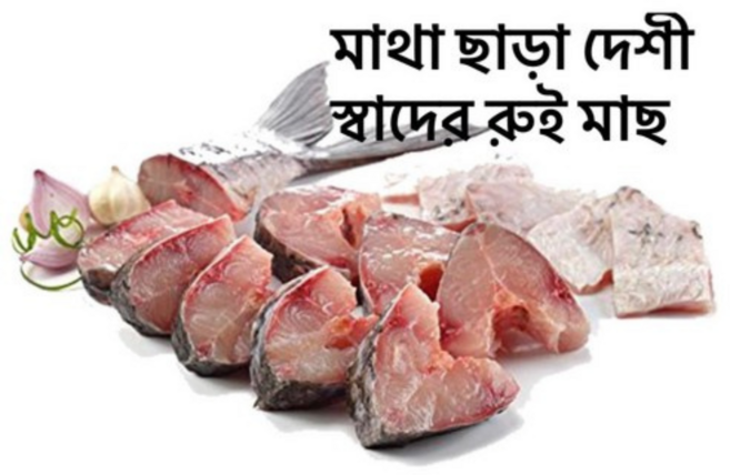 S.N. FOOD Frozen Carp Rohu(Headless) 1.5kg 냉동 잉어 미얀마 생선 (머리없음) (루이마스), 1개