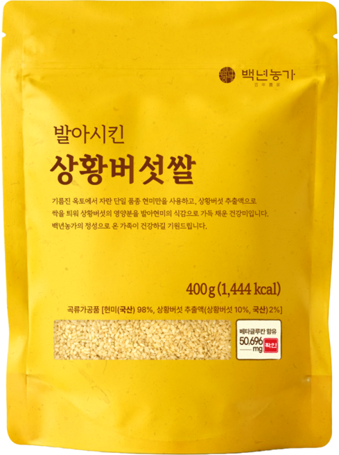 [백년농가] 김강우쌀! 도정 직후 발아시킨 상황버섯쌀 상황버섯현미 TV상황버섯쌀, 400g, 1개