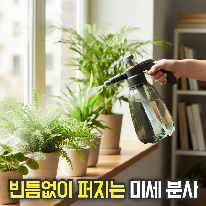 룸앤업 수압조절 원예 가드닝 압축 분무기, 그레이, 1개