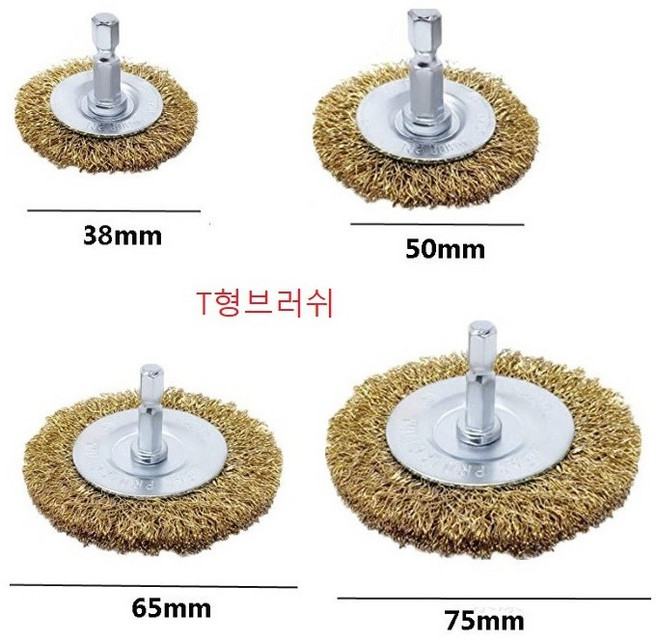 전동 드릴 육각 철브러시 녹제거 컵브러쉬, T형브러쉬38mm