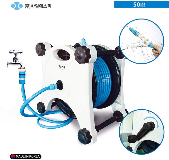한일 호스릴 물호스 HH-050 50미터 (수도연결호수+회선혼잡이+분사구포함) 국내생산 다용도호수, 블루+화이트+블랙, 1개