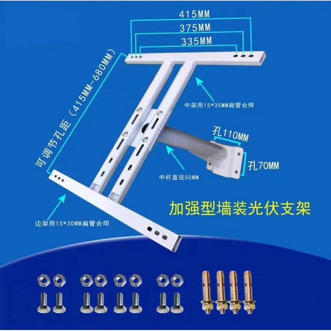 태양광 패널 거치대 전봇대 470mm 브래킷 12V 알루미늄 측벽 태양광판넬 고정세트, 측면 벽 설치용 보강