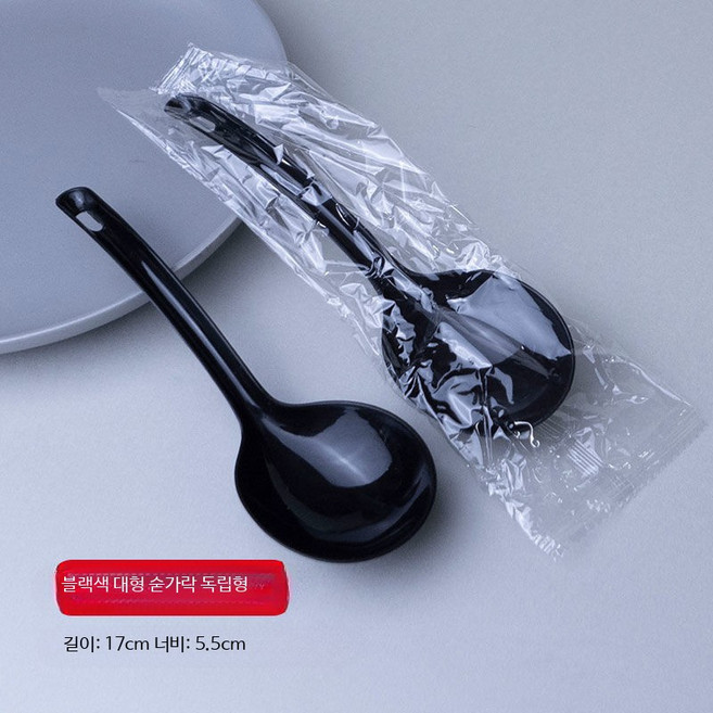 대형 일회용 플라스틱 수프스푼 멜라민 국자 거름망 국자 받침대 업소용 주방용품 주걱 소스 국자 세트 조리도구, 100개, 블랙 독립 포장