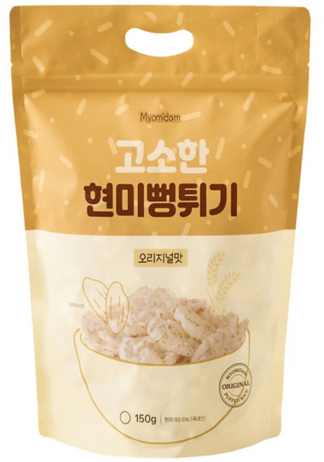 묘미담 국내산 현미뻥튀기 현미과자 대용량 오리지널맛, 1개, 150g