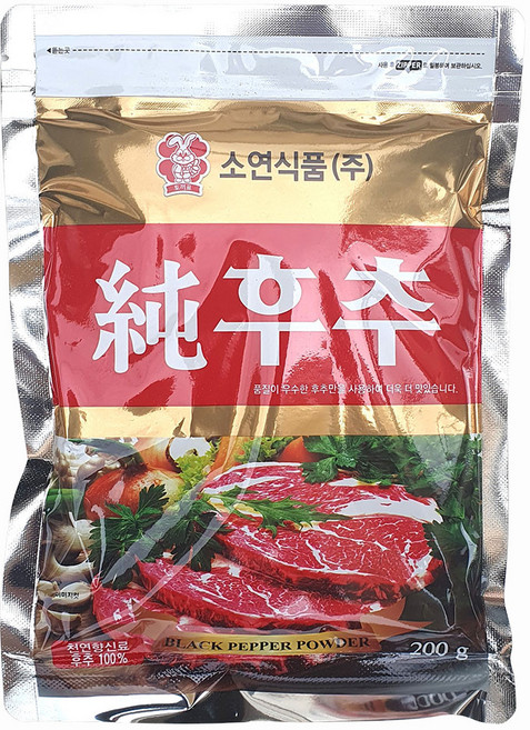새마원 소연 순후추 후추가루 100% 흑후추 분말 파우더, 200g, 1개
