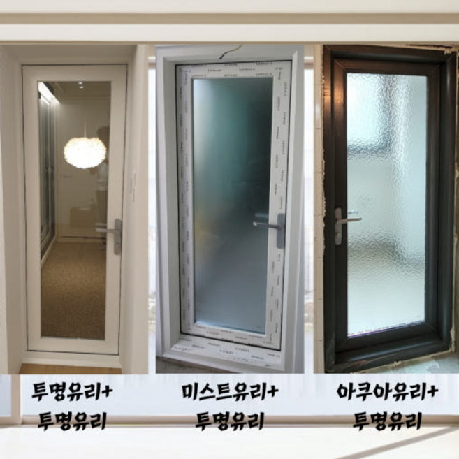 LX터닝도어 LG터닝도어 베란다터닝도어 LG중문 납품 시공 문틀 문짝, 투명+투명 / 랩핑x(기본백색), 1개