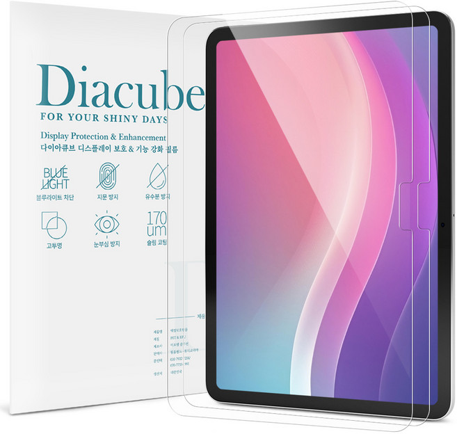 다이아큐브 아이패드에어 13 M3 (2025) M2 (2024) 공용 9H 유리코팅 슬림강화유리 깨지지않는 액정보호필름 간편부착 2매, 9H 슬림강화 고투명 액정보호필름, 2개