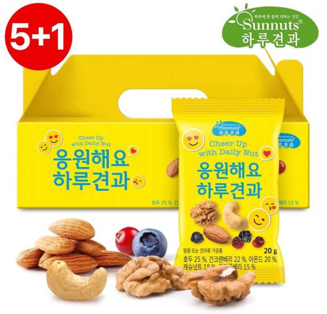 썬넛트 [51][하루견과]응원해요하루견과 20입세트 고마운분께 감사선물 호두 아몬드 캐슈넛
