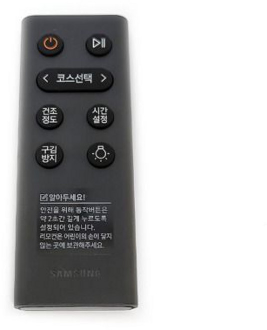 삼성 DV14T8520BV 그랑데 의류건조기 리모컨