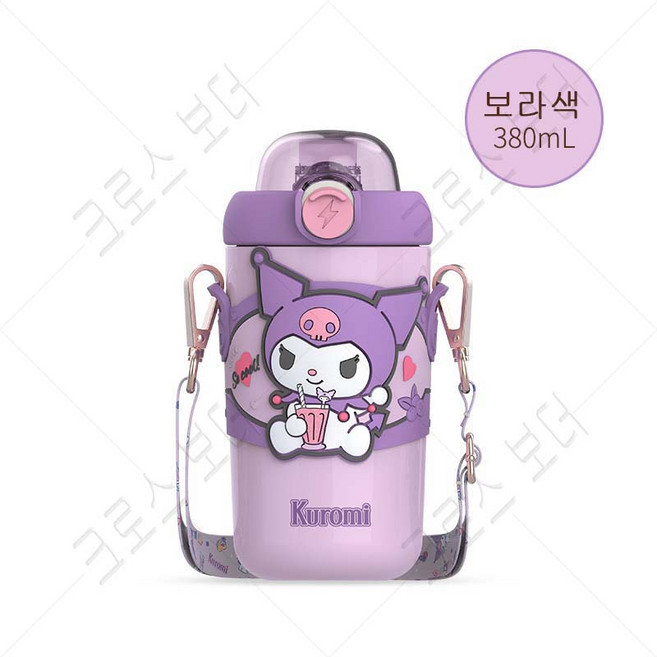 크로스 보더 정품 Sanrio 산리오 원터치 보온보냉 어린이 텀블러l 380ml, 380ml 보래색, 1개