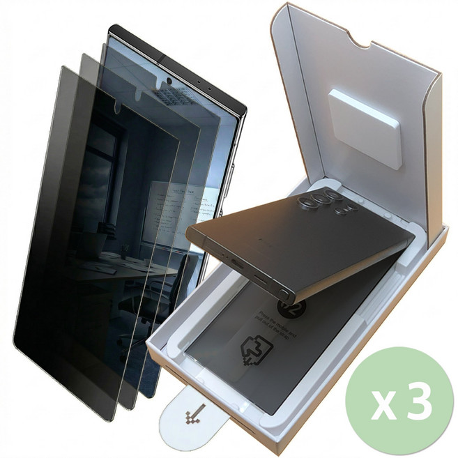 키큰기린 사생활보호 강화유리 액정 보호 필름 3매 9H 고경도 이지키트제로플러스 가이드툴, 3개