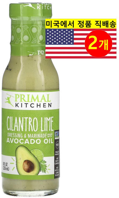 Primal Kitchen 건강하고 풍미가 좋은 클래식한 맛 아보카도 오일 실란트로 라임 드레싱 & 마리네이드 236ml 1개, 2개