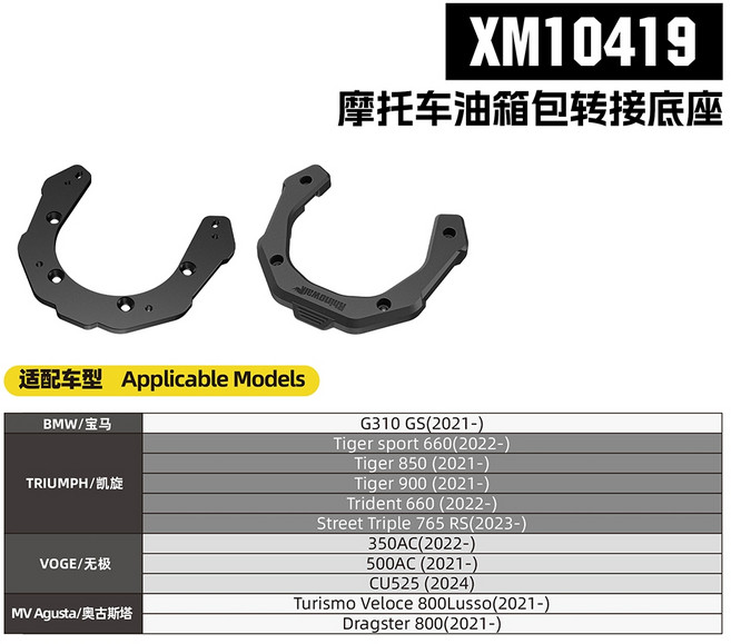Rhinowalk 6.5L 快拆磁吸機車油箱包, 1個, XM10419底座