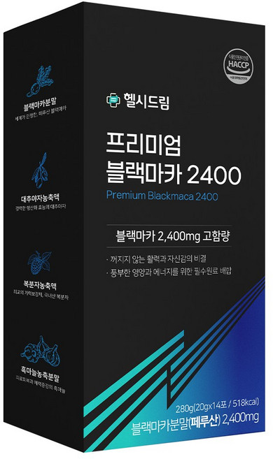 헬시드림 블랙마카 초고함량 2400mg, 1세트, 14회분