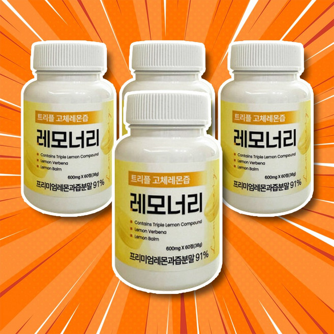 나인멜로 레모너리알약 레모너리고체레몬즙 레모너리 고농축레모너리 고농축레몬알약, 60정, 3개