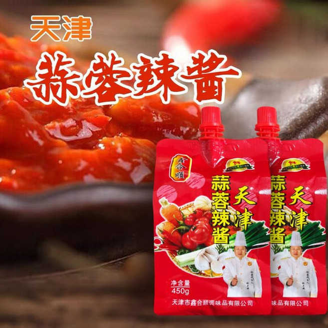 TIAN JING 마늘고추장 혼합장 쏸융라장 중국고추장, 3개, 450g