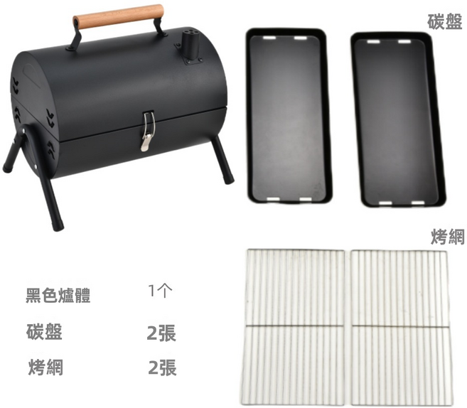 GUEFOON 煙囪式折疊木炭燒烤爐, 1個, 黑色標準款:如图所示（1605）