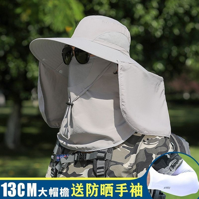 三合一披肩帽 防曬帽 遮陽帽 登山帽 漁夫帽