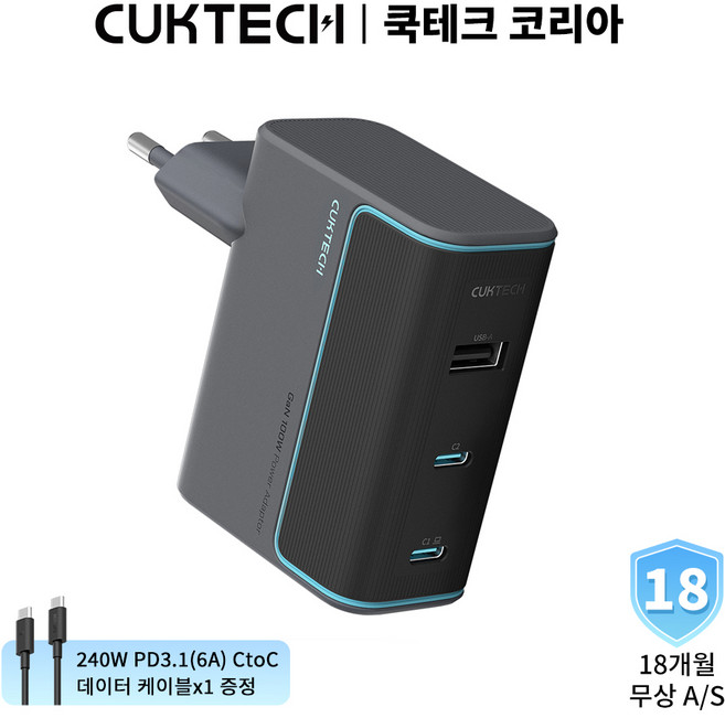 쿡테크 10 GaN 충전기 100W 멀티 3포트 C타입 USB 초고속 충전기/18개월 무상 A/S, 1개, 2C1A