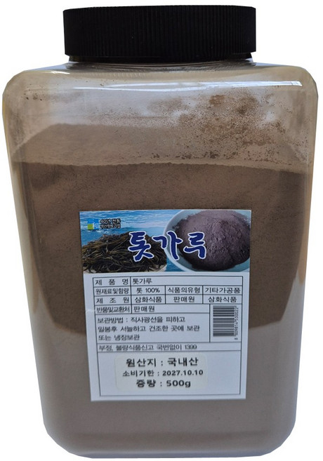 [삼화해조류] 완도 톳가루 500g, 1개