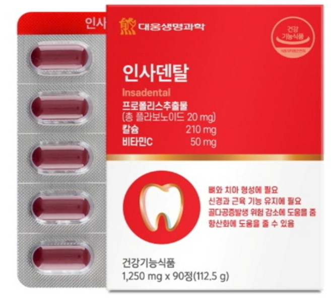 대웅 인사덴탈 90정 3개월분, 1박스