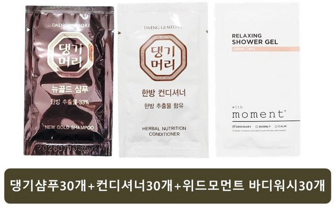 댕기머리 골드샴푸30개+컨디셔너30개+위드모먼트 바디워시 30개 일회용 휴대용 여행용, 1개