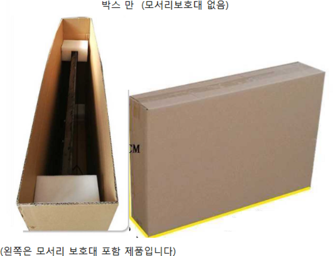 티비 포장박스 이사준비 안전 캐리어 32 40 42 49인치, 1개, 박스42/43인치