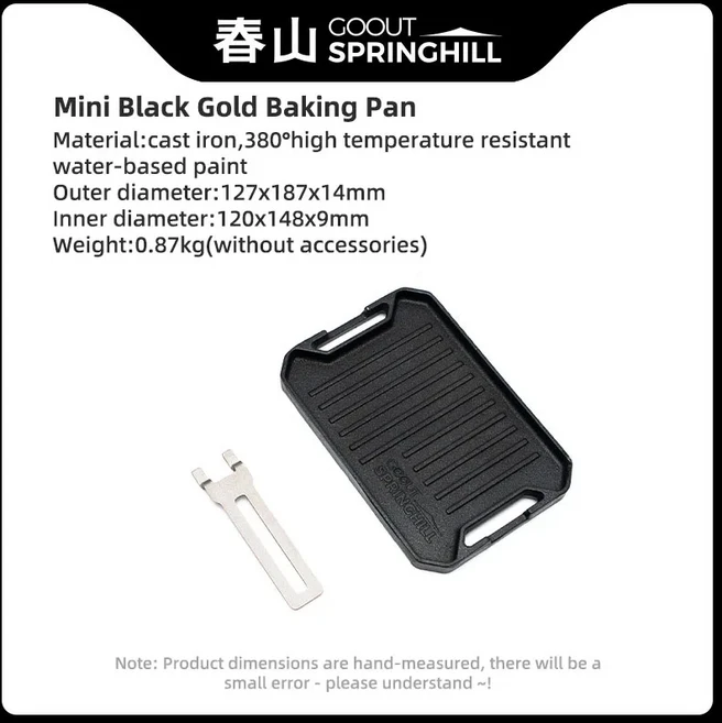 COOUT SPRINGHILL 야외 미니 그릴 팬 경량 캠핑 휴대용 스파이더 오븐 그릴 팬 (화상 방지 핸들 포함)