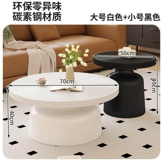 圓形茶几 碳素鋼材質 輕奢現代簡約設計, 純白+純黑